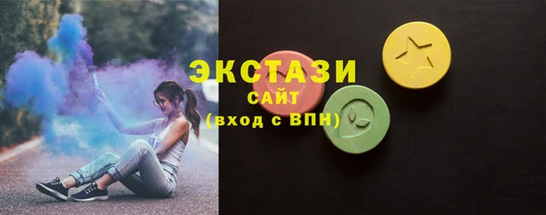 ECSTASY Верхний Тагил