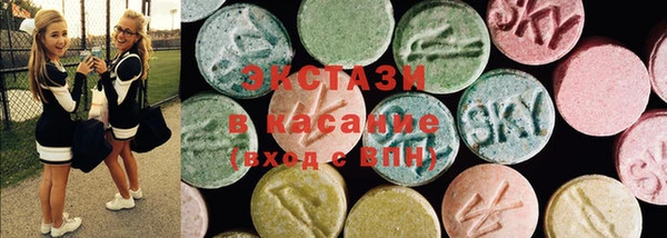 ECSTASY Верхний Тагил